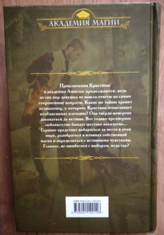 Валерия Шаталова: Золотые нити. Огонь, земля и клочок шерсти