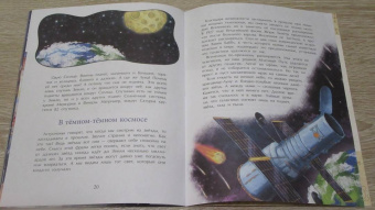 Степан Кайманов: Большой взрыв