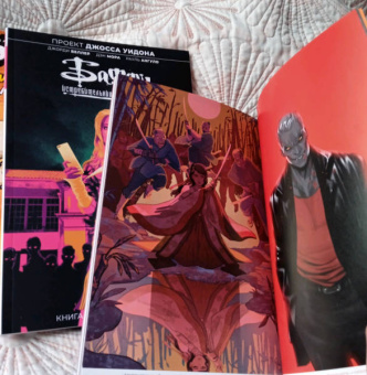 Джорди Беллер: Баффи — истребительница вампиров. Том 2. Первый укус