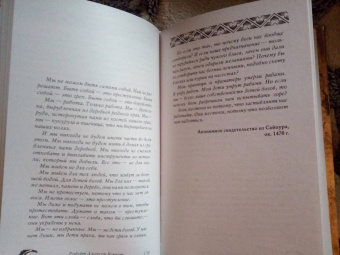 Роберт Беннетт: Город лестниц