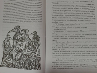 Андрей Платонов: Котлован