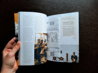 Нина Карниковски: Хочу как они. Выбрать себя и жить, занимаясь любимым делом