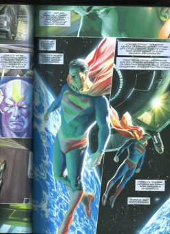 Крюгер, Росс: Справедливость. Абсолютное издание