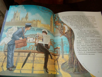 Татьяна Синичкина: Королевство азбука