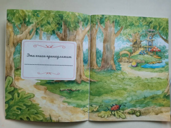 Ася Герман: Зайчик Сева идёт к врачу! Полезные сказки. ФГОС