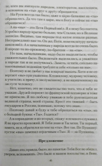 Михаил Барков: Разговор на Красной площади