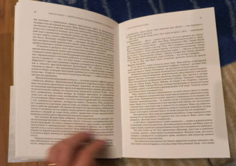 Михаил Герман: Импрессионизм. Основоположники и последователи