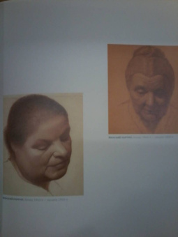 Анна Чудецкая: Владимир Вейсберг. От цвета к свету