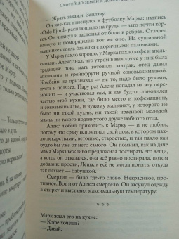 Ася Володина: Цикады