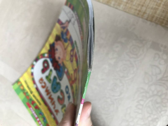 Василий Федиенко: Учимся писать легко. Рабочая тетрадь. Для детей 4-6 лет