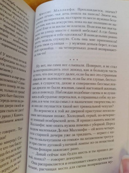 Теодор Драйзер: Галерея женщин