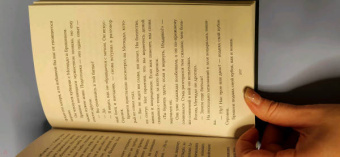 Грейс Дрейвен: Эйдолон