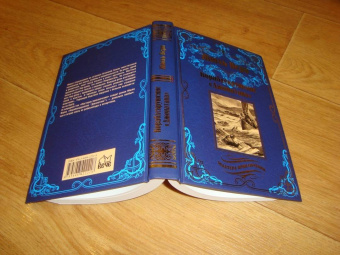 Жюль Верн: Кораблекрушение "Джонатана"