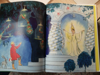 Петр Ершов: Конёк-горбунок