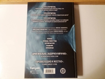 Хилл, Чарамелла: Призрак Страны Рождества и другие истории