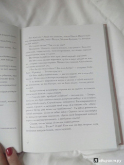 Виктор Важдаев: Чёрная жемчужина. Сказки по мотивам африканского фольклора