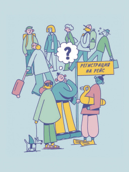 Кляйн, Хьюз: Циклический подход. Как быстро адаптировать и реорганизовать компанию