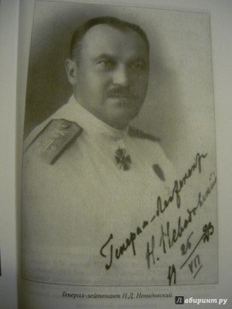 Михаил Дроздовский: Дроздовский М.Г. Дневник