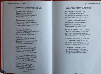 Екатерина Королева: Циклы стихотворений