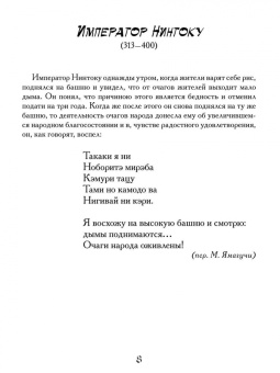 Сикибу, Оно-но, Гамо: Японская поэзия