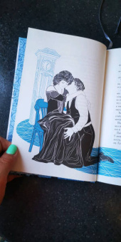 Валерий Брюсов: Последние страницы из дневника женщины