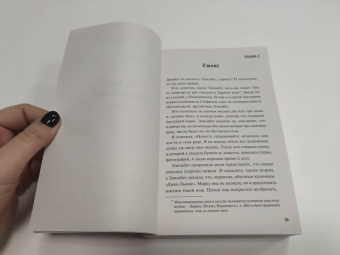 Ричард Осман: Клуб убийств по четвергам