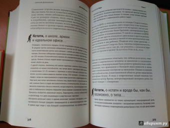 Станислав Дробышевский: Достающее звено. Книга первая. Обезьяны и все-все-все