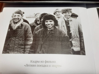 Юрий Клепиков: Летняя поездка к морю. Памяти забытого фильма