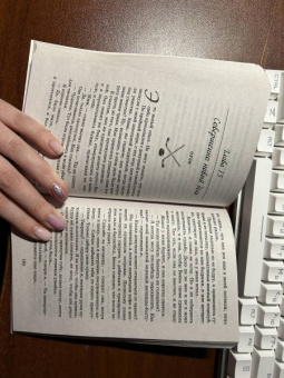 Кендалл Райан: До упора