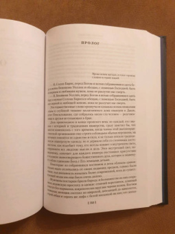 Теодор Драйзер: Гений. Оплот