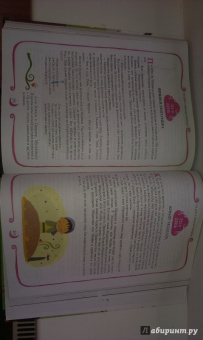 Нурдан Дамла: 365 дней с любимым Пророком