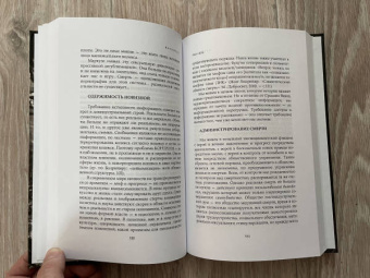 Манифест. Современность глазами радикальных утопистов. 1963—2018. Искусство, политика, девиация