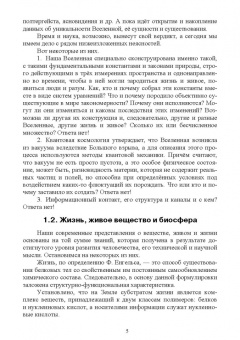 Владимир Степанов: Ветеринарная радиология. Учебное пособие