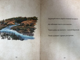 Михаил Гуцериев: Михаил Гуцериев. Цитаты и афоризмы