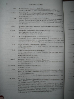 Стругацкий, Стругацкий: Будущее, XXII век:  Прогрессоры