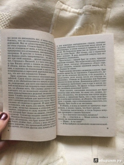Татьяна Полякова: Огонь, мерцающий в сосуде