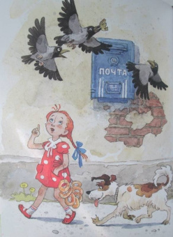 Валентин Катаев: Цветик-семицветик и другие сказки