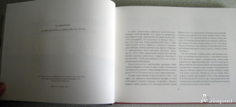 Санкт-Петербург в акварелях, гравюрах и литографиях XVIII-XIX вв. из собрания Эрмитажа