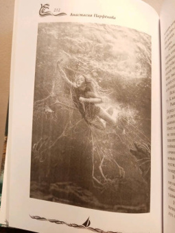 Остапенко, Парфенова, Гелприн: Рожденные у барьера