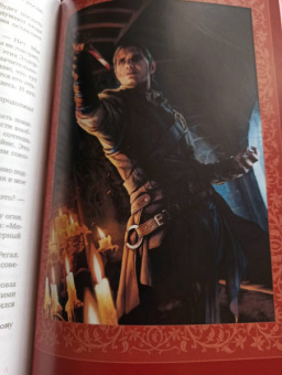 Робин Хобб: Королевский убийца. Иллюстрированное издание