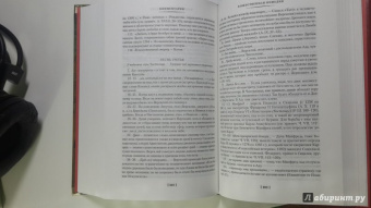 Данте Алигьери: Божественная Комедия. Новая Жизнь