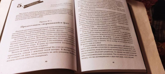 Владислав Яхтченко: Тайное влияние. 75 психологических уловок для бескомпромиссной защиты своих интересов