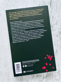 Нелл Хадсон: Только сегодня