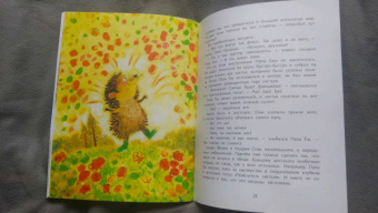 Юлия Иванова: Лучший папа