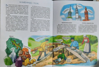 Ольга Колпакова: От Урала до Тихого океана