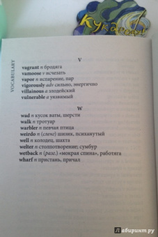 Рэй Брэдбери: Death is a Lonely Business