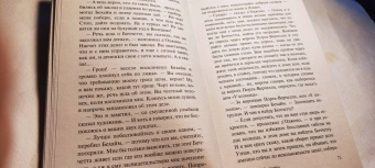 Лео Перуц: Иуда «Тайной вечери»