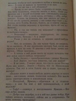 Александр Куприн: Яма. Повести