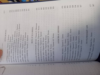 Джек Лондон: Большое собрание рассказов в одном томе