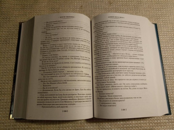 Жорж Сименон: Мегрэ ошибается. Самые знаменитые расследования комиссара Мегрэ